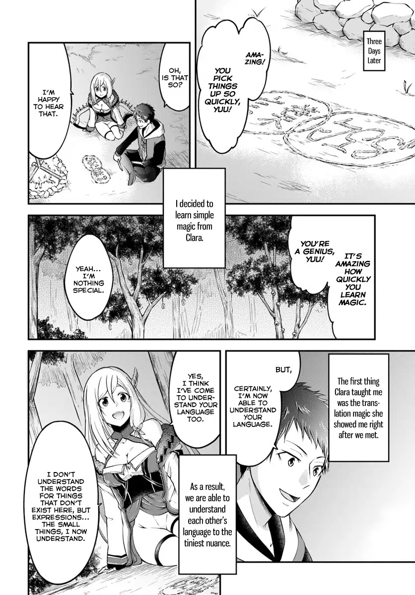 Isekai Cheat Survival Meshi chapter 3 page 25