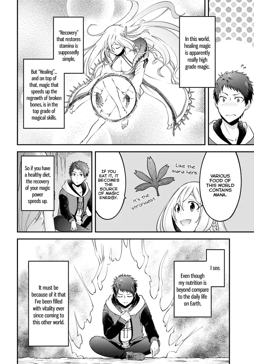 Isekai Cheat Survival Meshi chapter 3 page 27