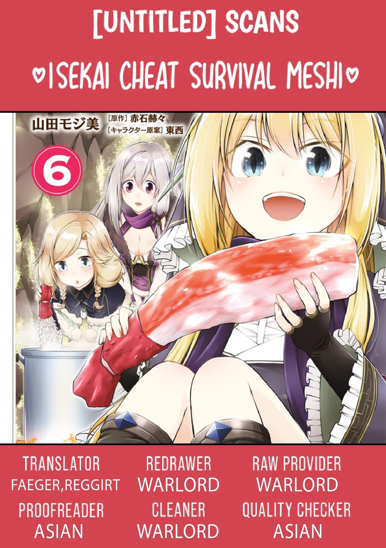 Isekai Cheat Survival Meshi chapter 36 page 1