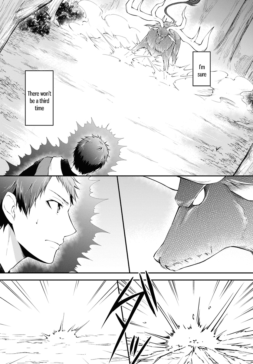 Isekai Cheat Survival Meshi chapter 4 page 15