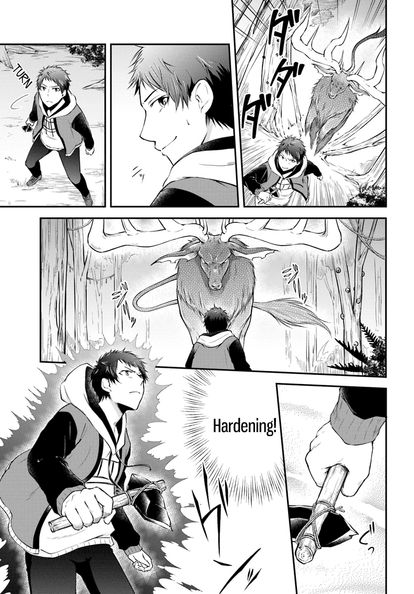 Isekai Cheat Survival Meshi chapter 4 page 3