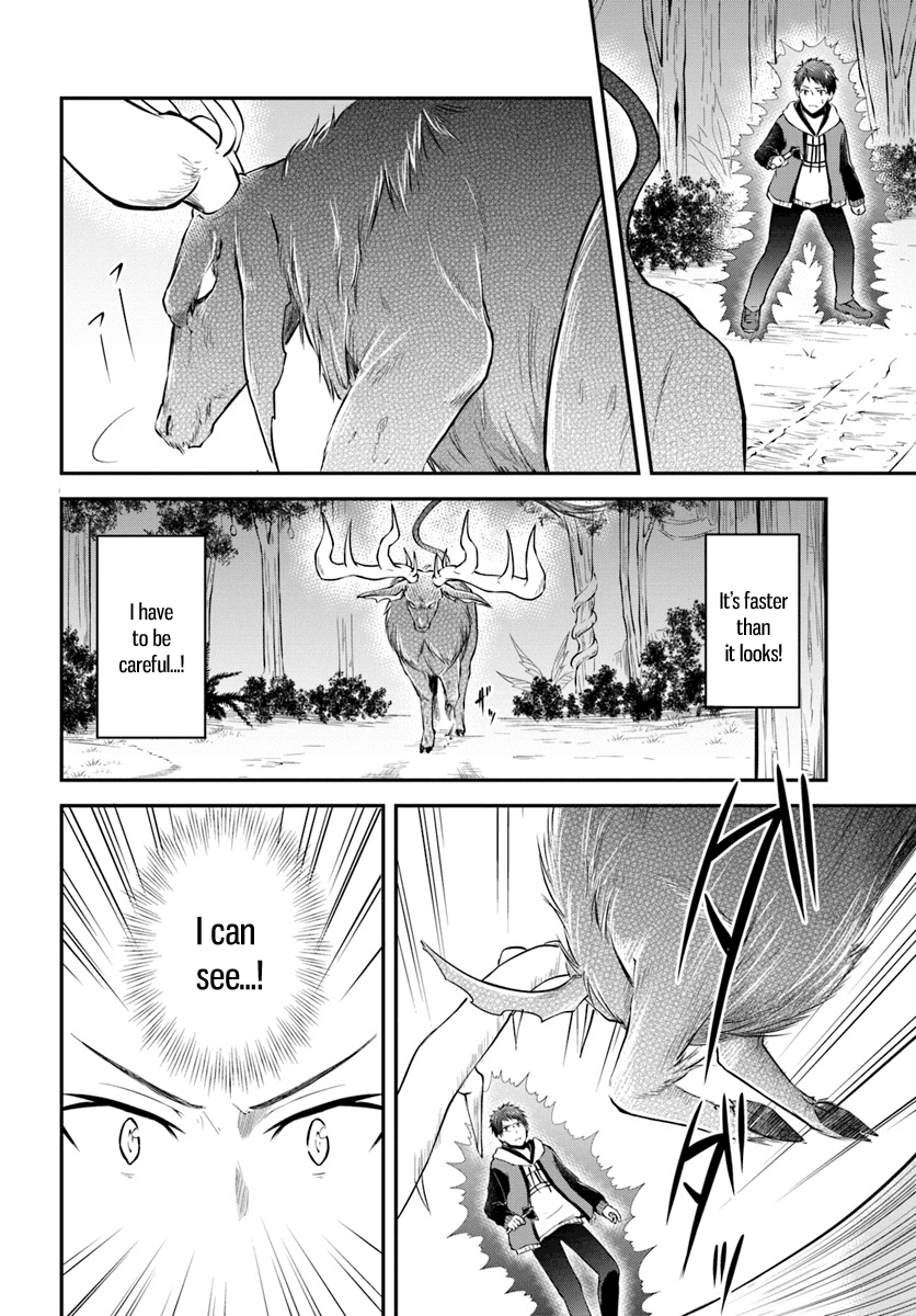 Isekai Cheat Survival Meshi chapter 4 page 6