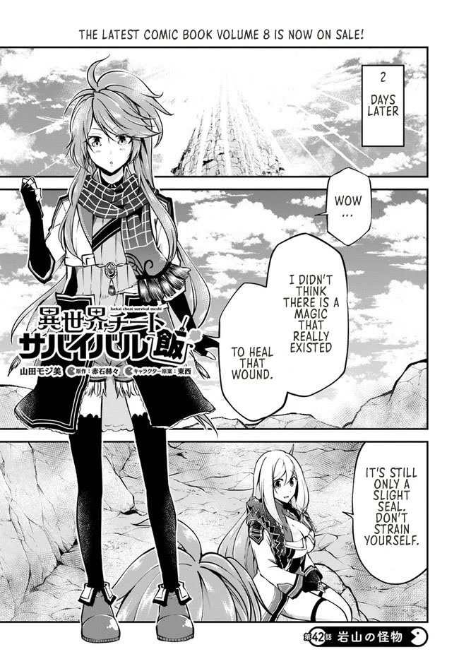 Isekai Cheat Survival Meshi chapter 42 page 2