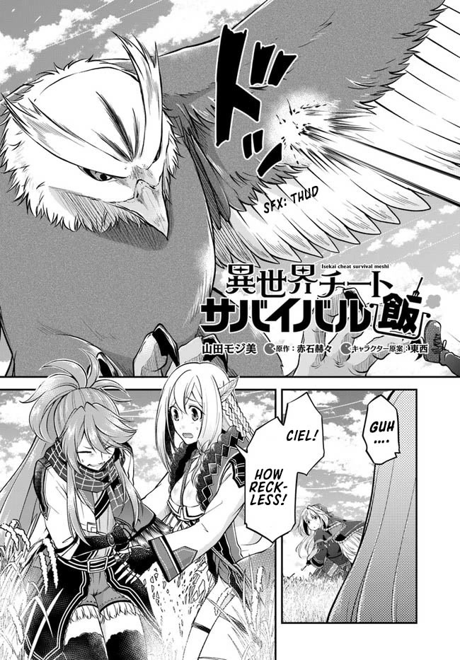 Isekai Cheat Survival Meshi chapter 44 page 4