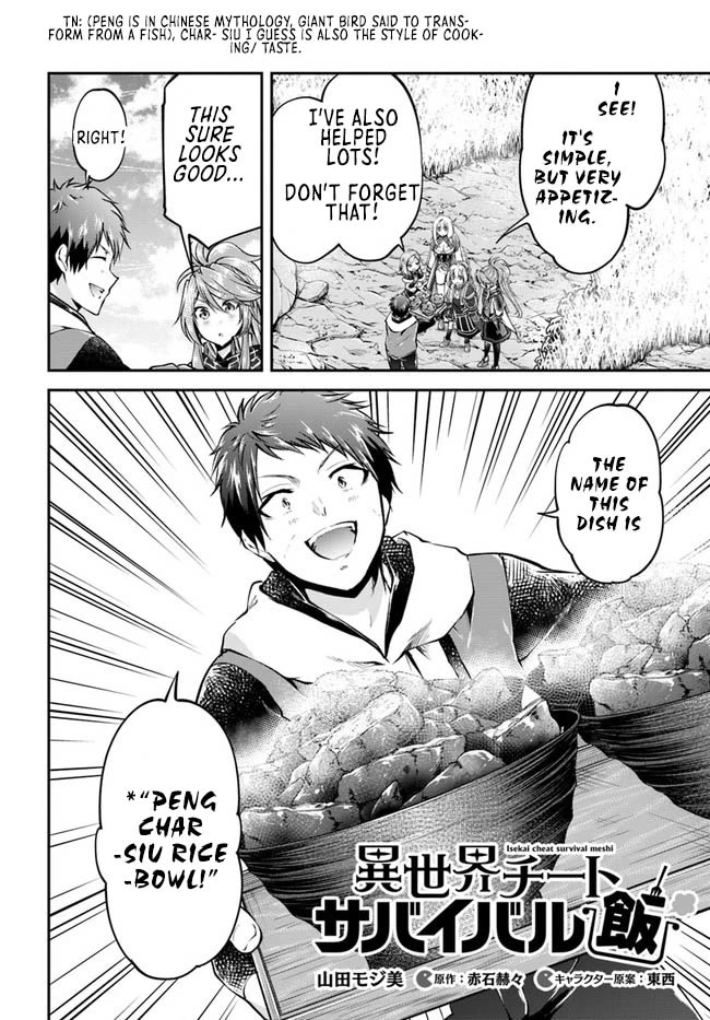 Isekai Cheat Survival Meshi chapter 45 page 3