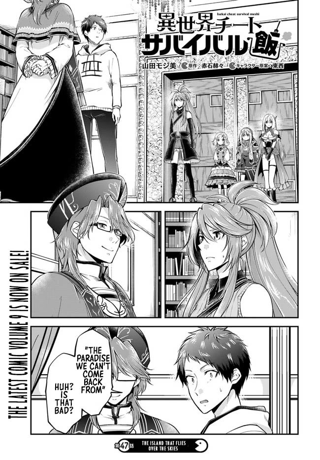 Isekai Cheat Survival Meshi chapter 47 page 2