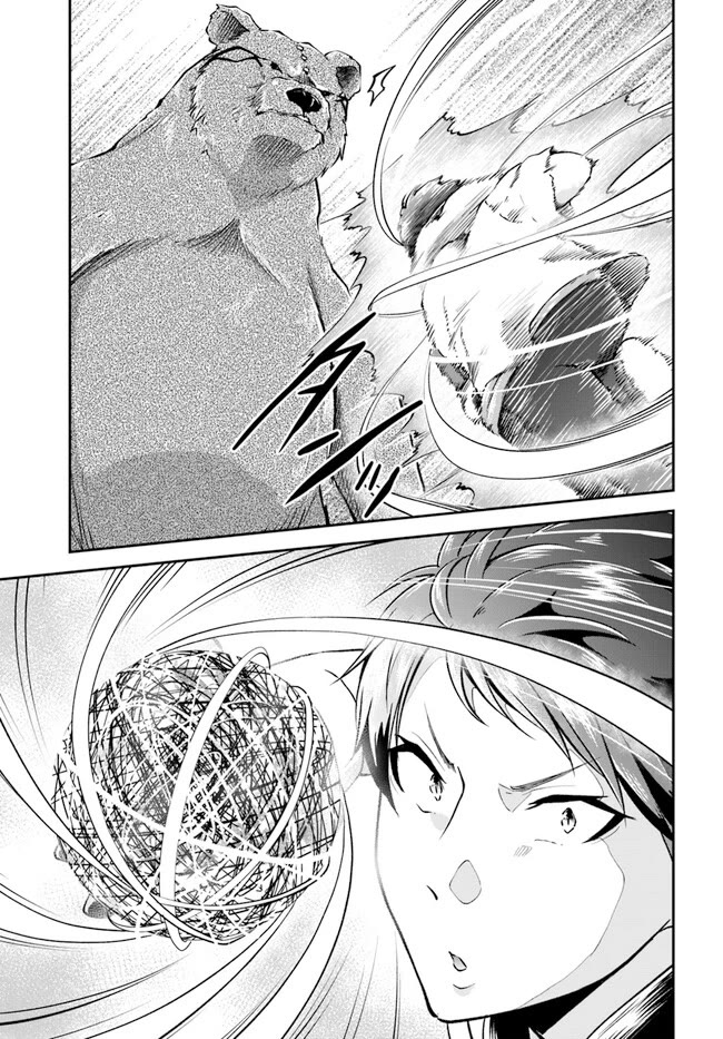Isekai Cheat Survival Meshi chapter 55 page 25