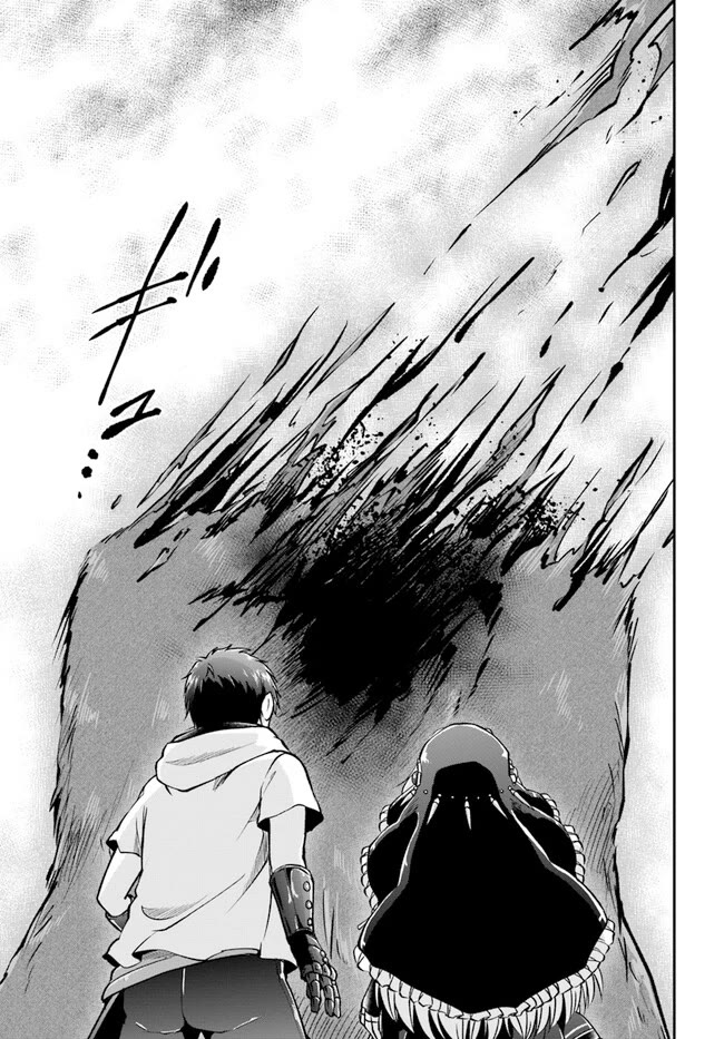 Isekai Cheat Survival Meshi chapter 55 page 31