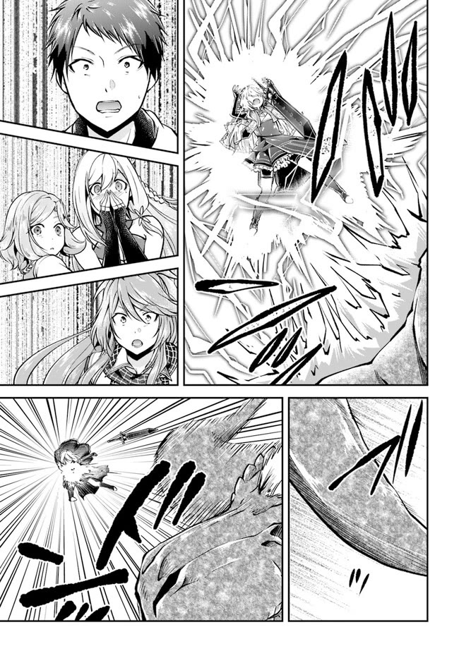 Isekai Cheat Survival Meshi chapter 56 page 9