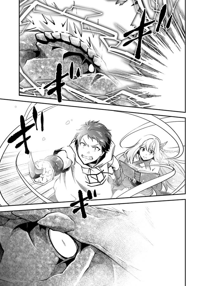 Isekai Cheat Survival Meshi chapter 57 page 24