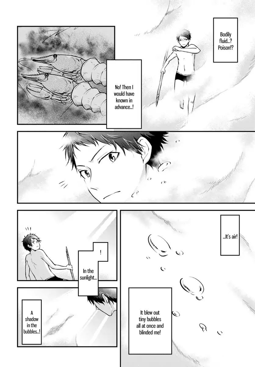 Isekai Cheat Survival Meshi chapter 6 page 17