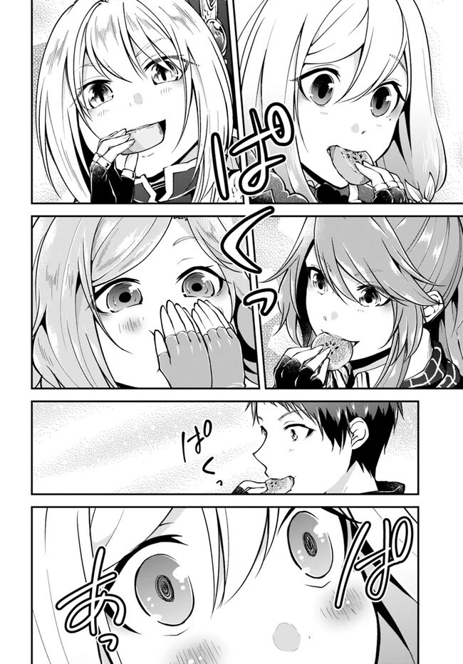 Isekai Cheat Survival Meshi chapter 60 page 12