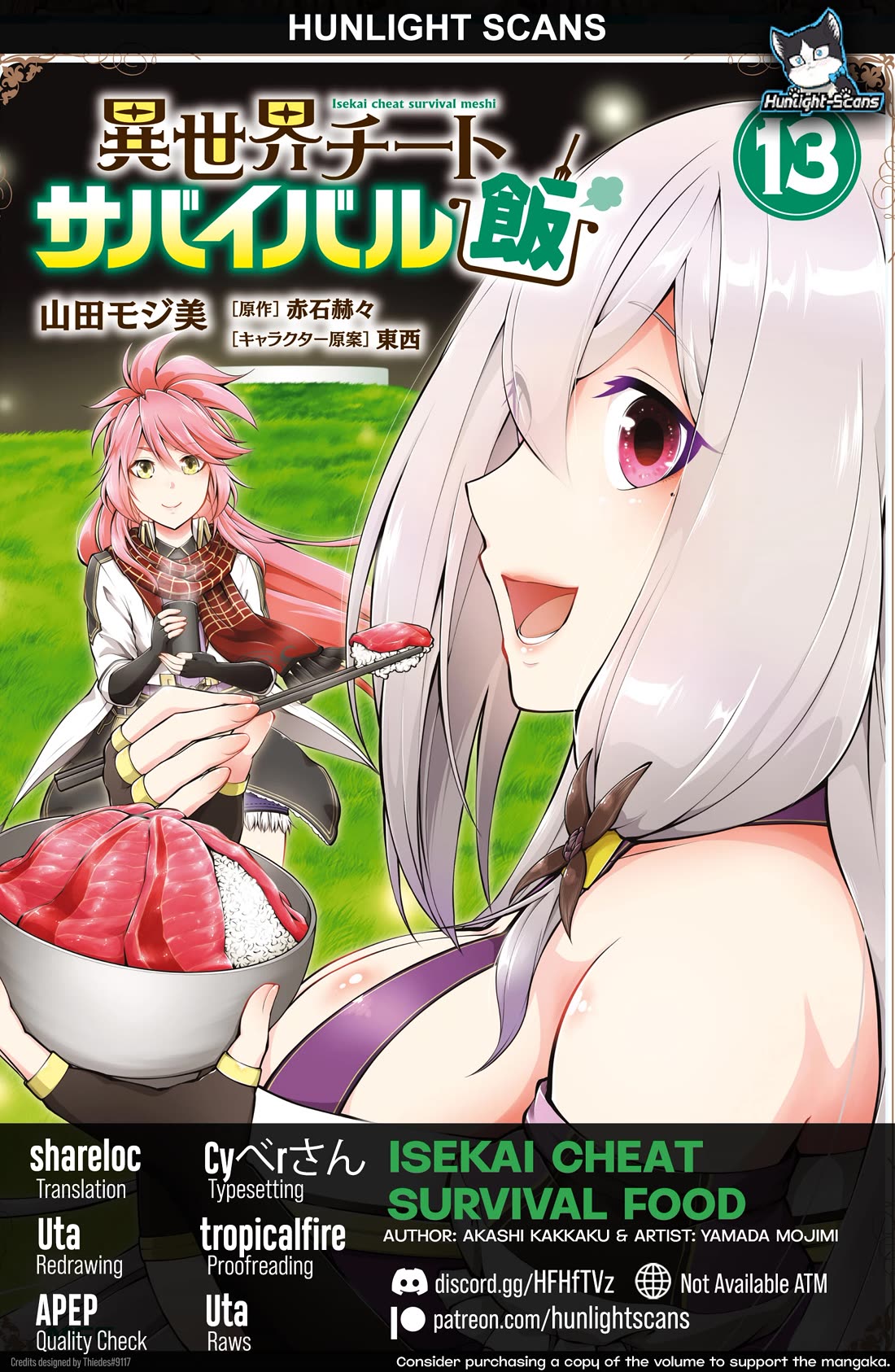 Isekai Cheat Survival Meshi chapter 64 page 1