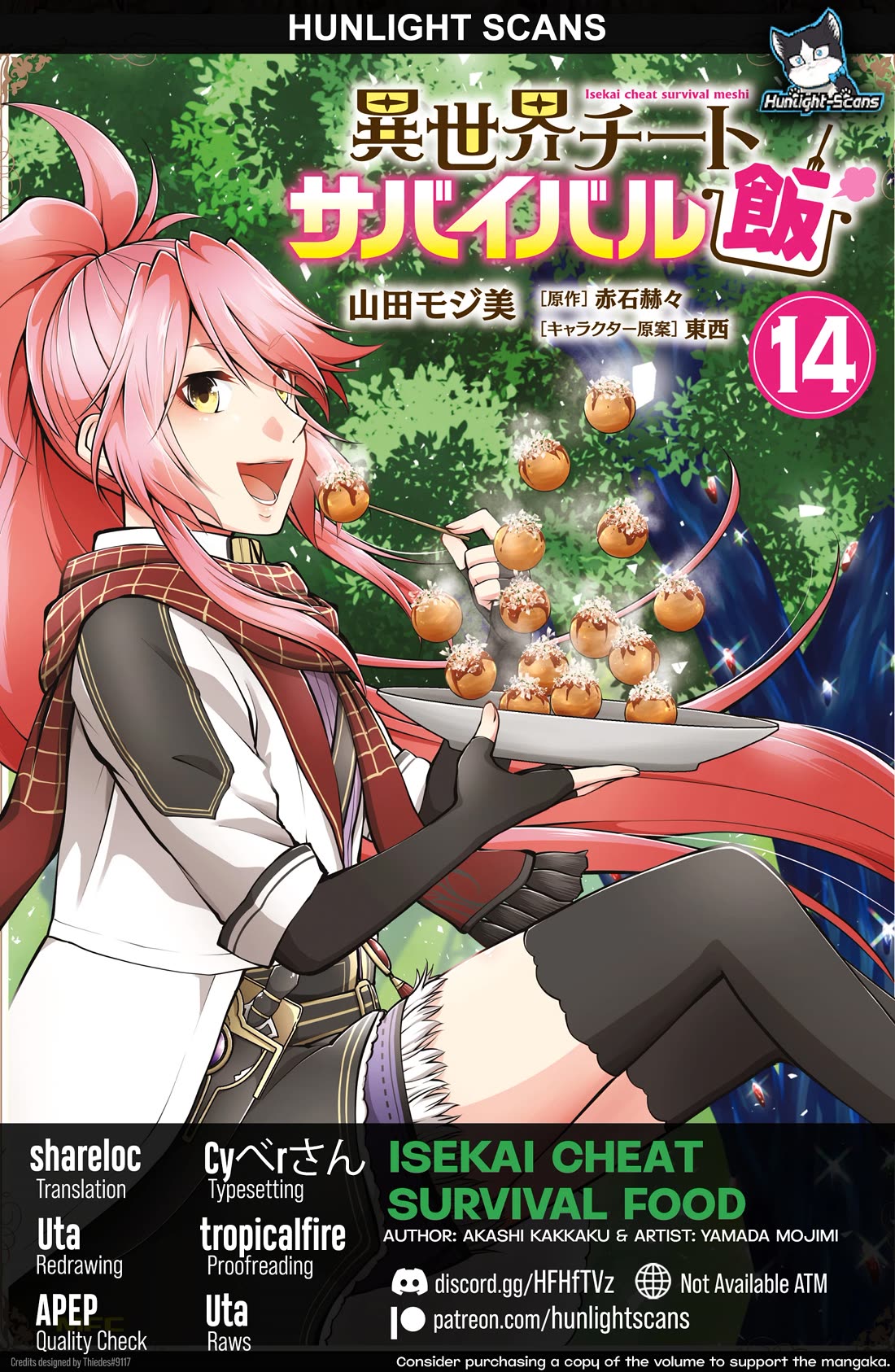Isekai Cheat Survival Meshi chapter 67 page 1