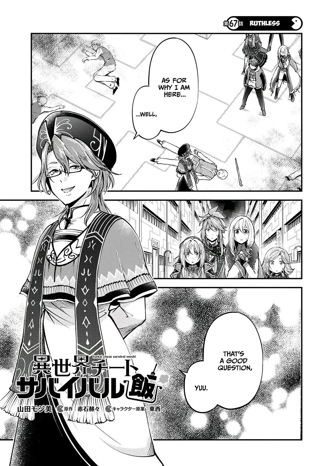Isekai Cheat Survival Meshi chapter 67 page 2