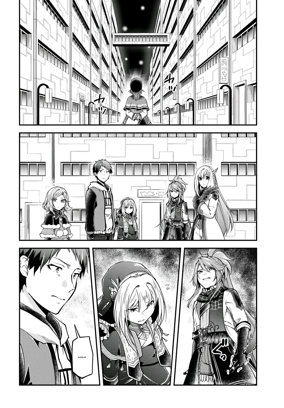 Isekai Cheat Survival Meshi chapter 67 page 33