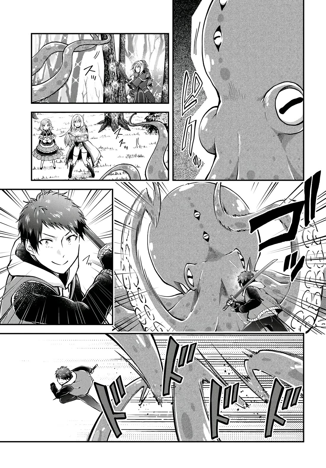 Isekai Cheat Survival Meshi chapter 69 page 16