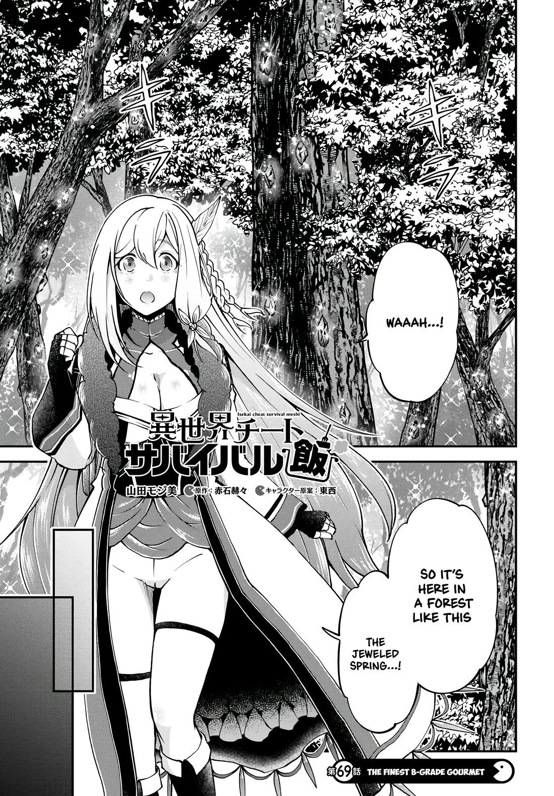 Isekai Cheat Survival Meshi chapter 69 page 2