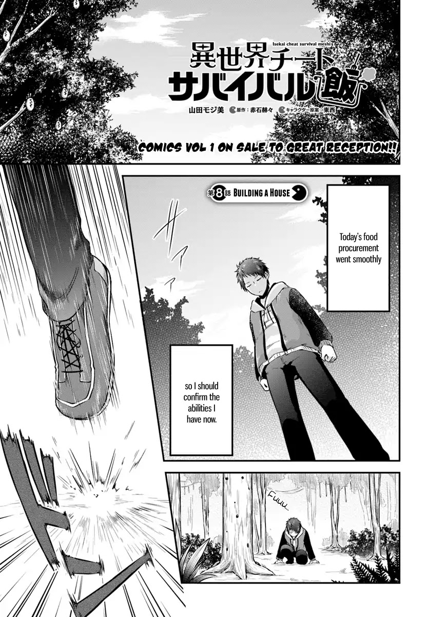 Isekai Cheat Survival Meshi chapter 8 page 1