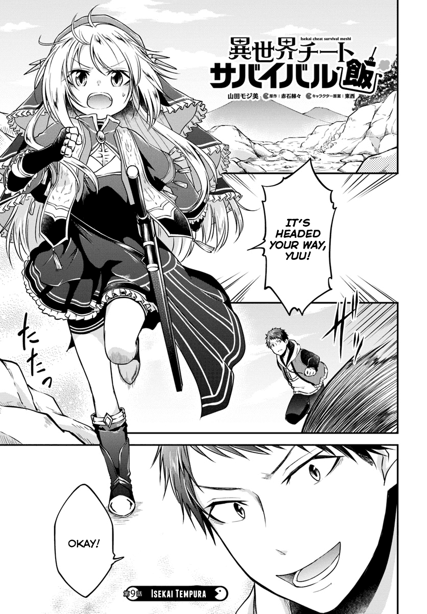Isekai Cheat Survival Meshi chapter 9 page 1