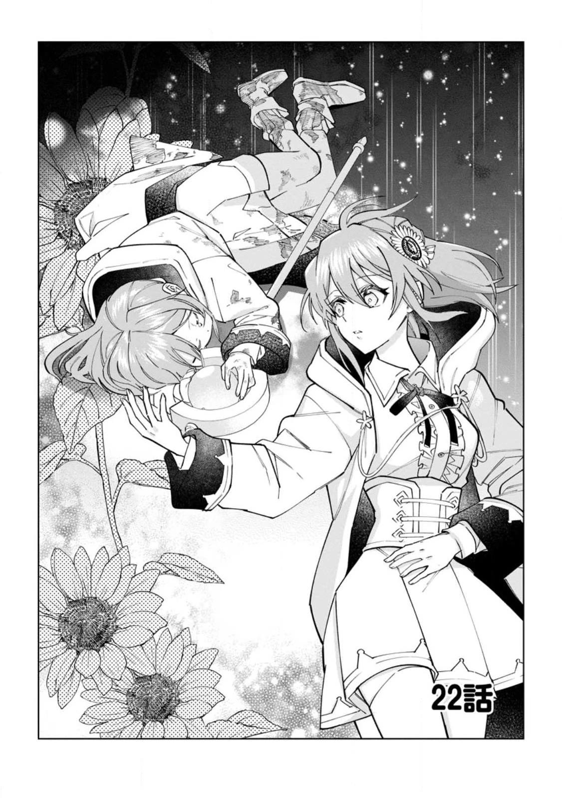 Isekai Craft Gurashi - Jiyu Kimamana Seisan Shoku No Honobono Slow Life chapter 22 page 3