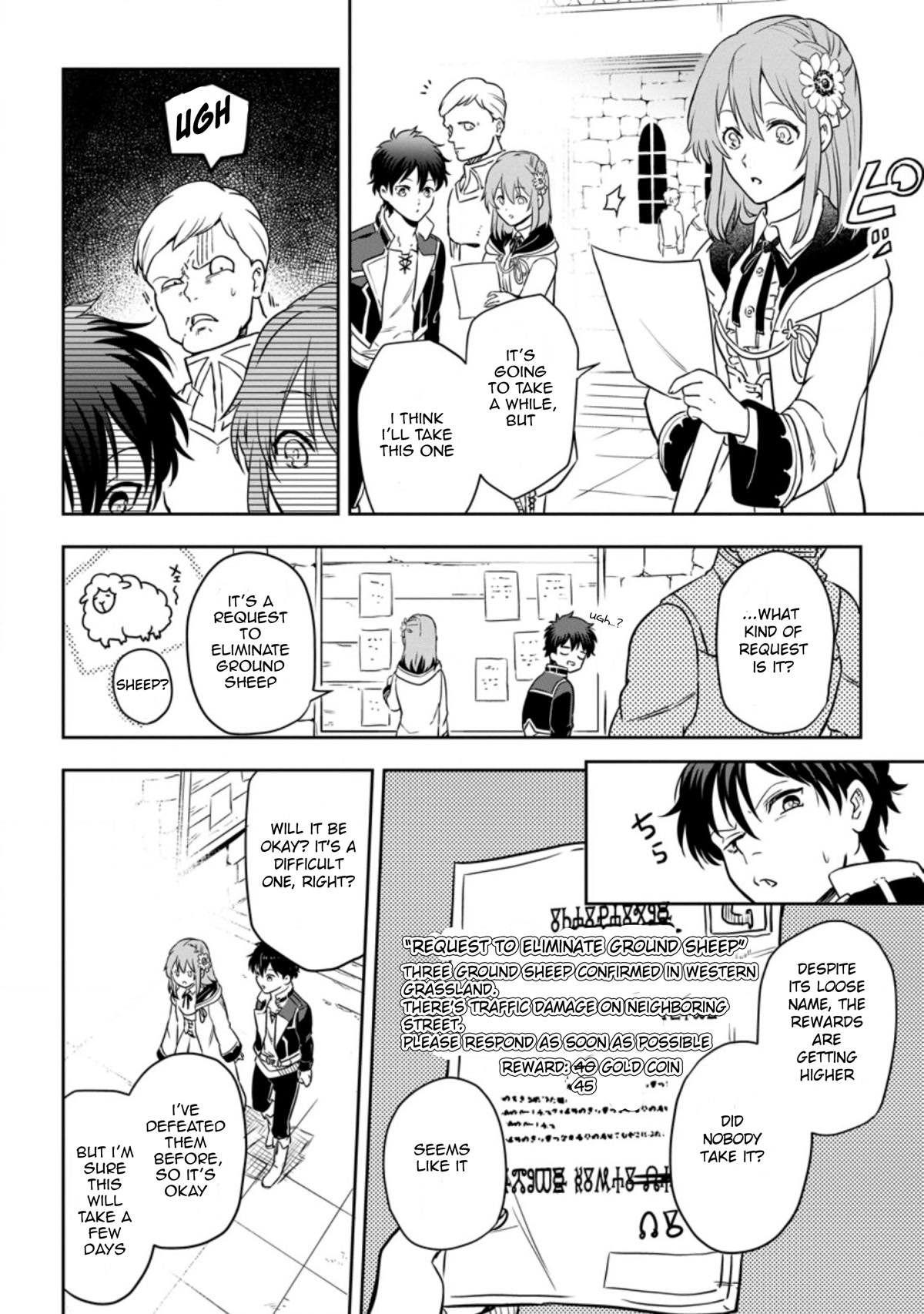 Isekai Craft Gurashi - Jiyu Kimamana Seisan Shoku No Honobono Slow Life chapter 3.1 page 26