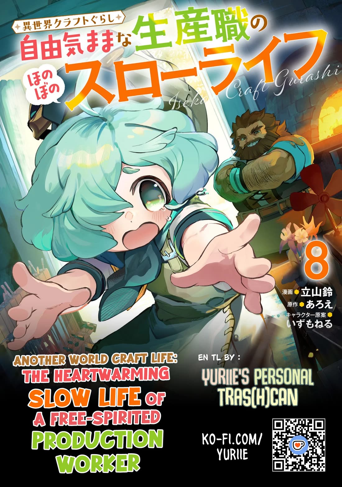 Isekai Craft Gurashi - Jiyu Kimamana Seisan Shoku No Honobono Slow Life chapter 39 page 1