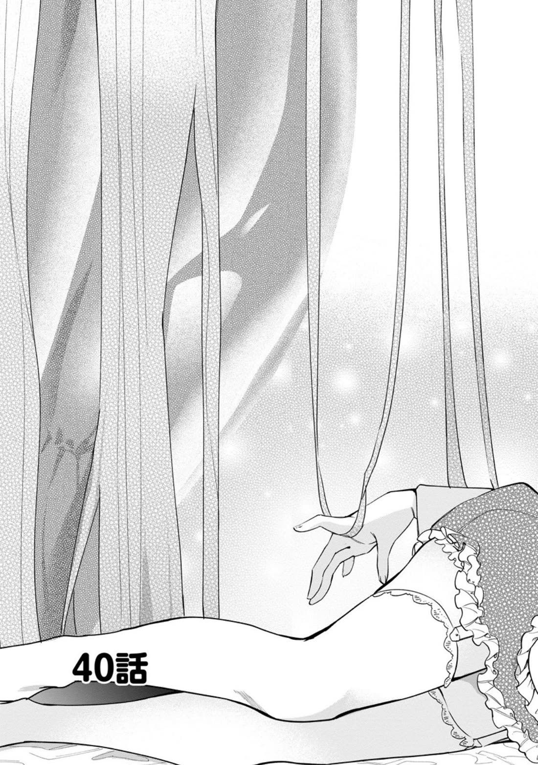 Isekai Craft Gurashi - Jiyu Kimamana Seisan Shoku No Honobono Slow Life chapter 40 page 5