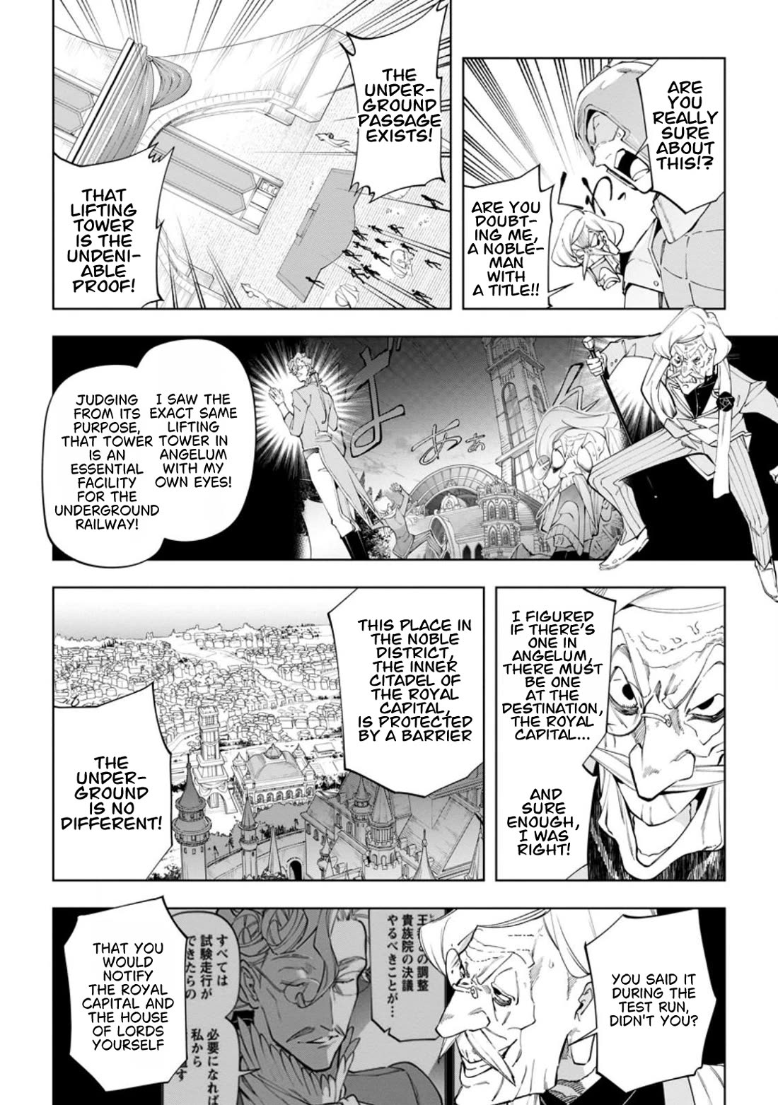 Isekai Craft Gurashi - Jiyu Kimamana Seisan Shoku No Honobono Slow Life chapter 42 page 6
