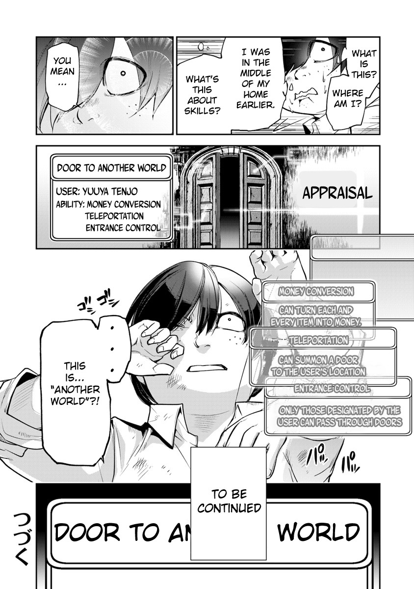 Isekai de Cheat Skill wo te ni Shita ore wa, Genjitsu Sekai wo mo Musou Suru ~Level Up wa Jinsei wo Kaeta~ chapter 1 page 27