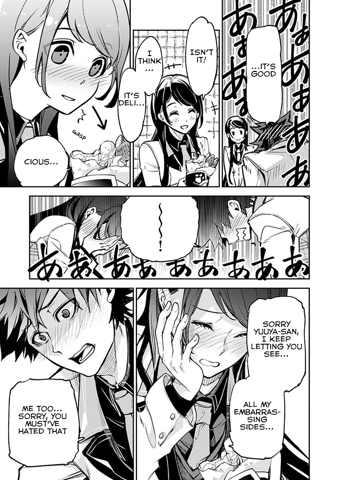 Isekai de Cheat Skill wo te ni Shita ore wa, Genjitsu Sekai wo mo Musou Suru ~Level Up wa Jinsei wo Kaeta~ chapter 11 page 14