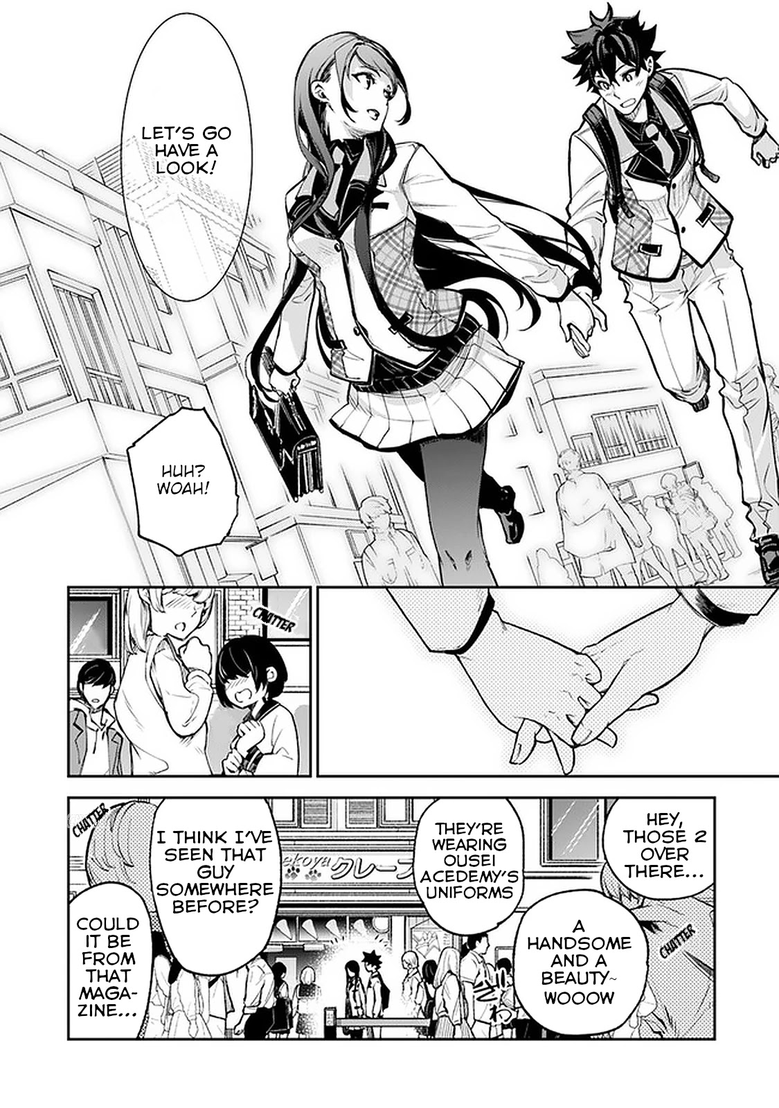 Isekai de Cheat Skill wo te ni Shita ore wa, Genjitsu Sekai wo mo Musou Suru ~Level Up wa Jinsei wo Kaeta~ chapter 11 page 7