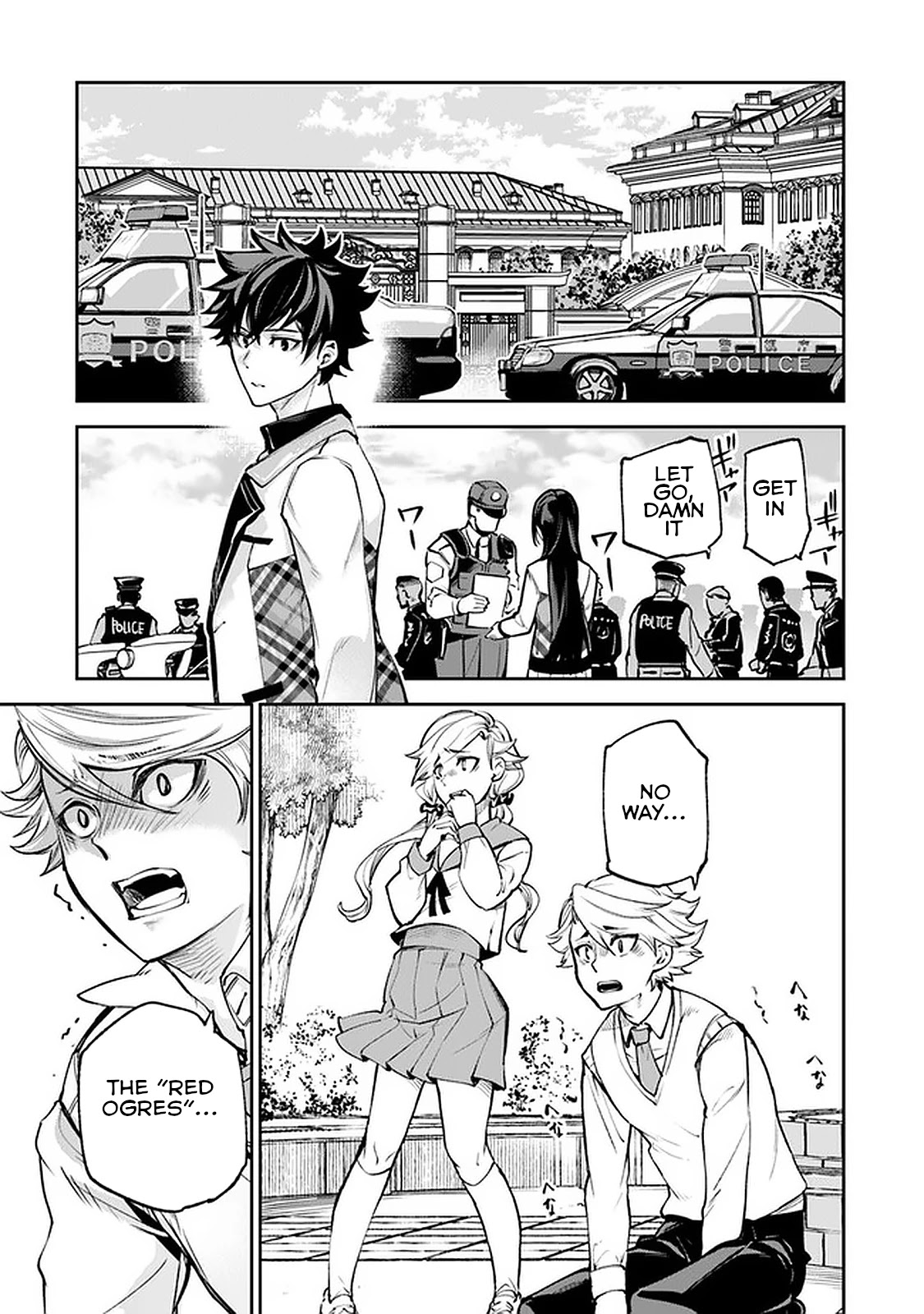 Isekai de Cheat Skill wo te ni Shita ore wa, Genjitsu Sekai wo mo Musou Suru ~Level Up wa Jinsei wo Kaeta~ chapter 12 page 23