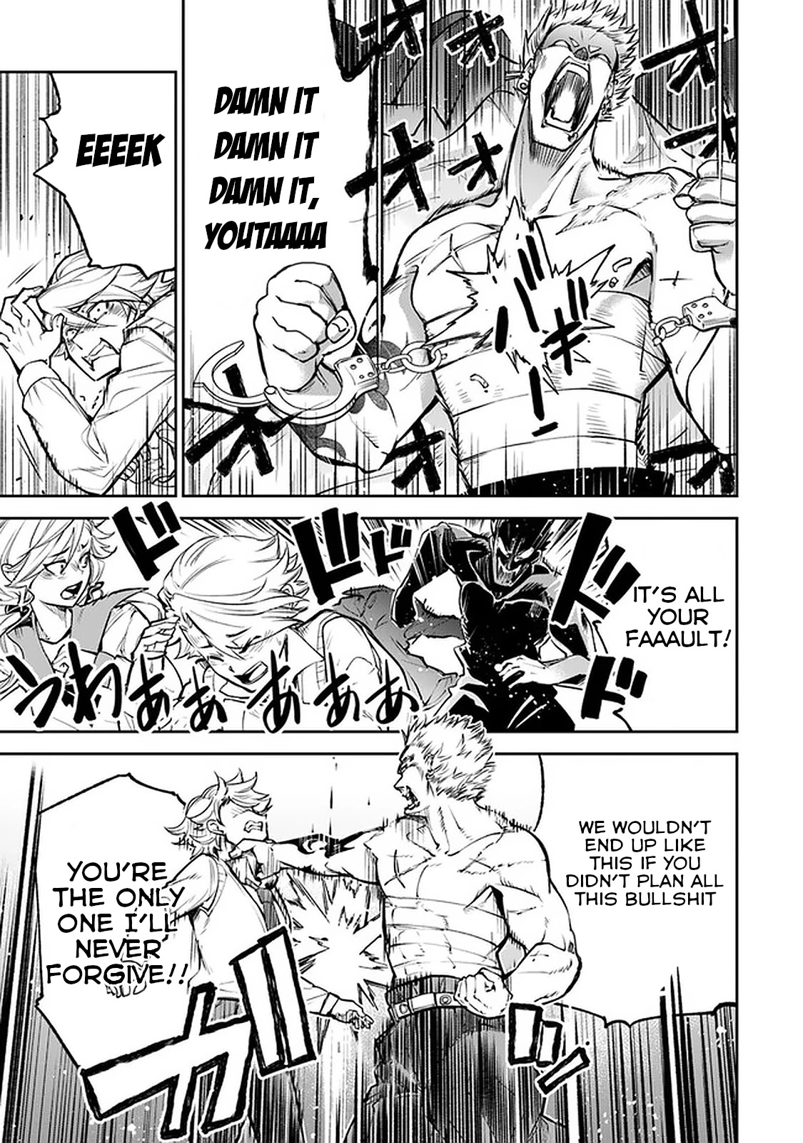 Isekai de Cheat Skill wo te ni Shita ore wa, Genjitsu Sekai wo mo Musou Suru ~Level Up wa Jinsei wo Kaeta~ chapter 12 page 25