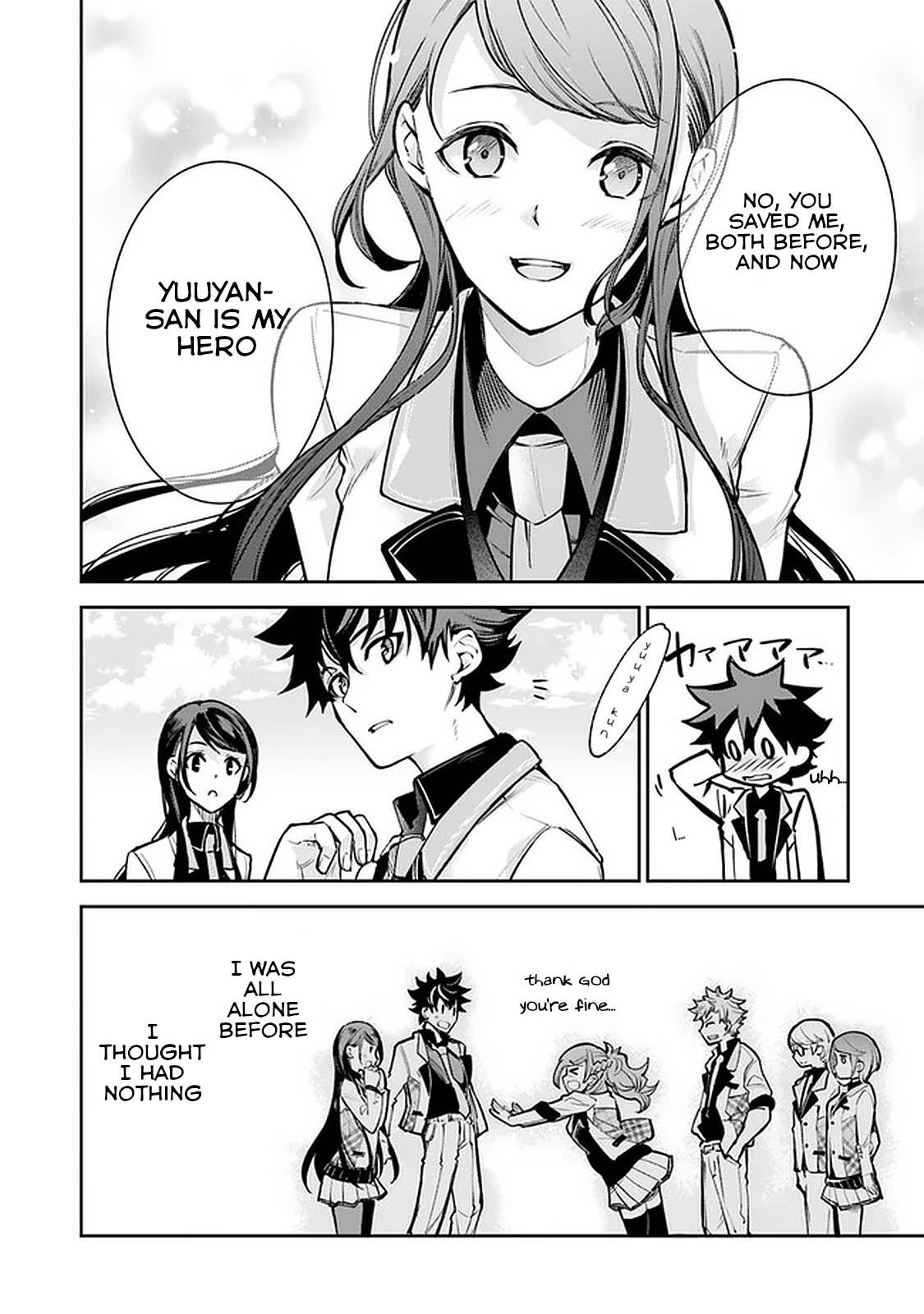 Isekai de Cheat Skill wo te ni Shita ore wa, Genjitsu Sekai wo mo Musou Suru ~Level Up wa Jinsei wo Kaeta~ chapter 12 page 38