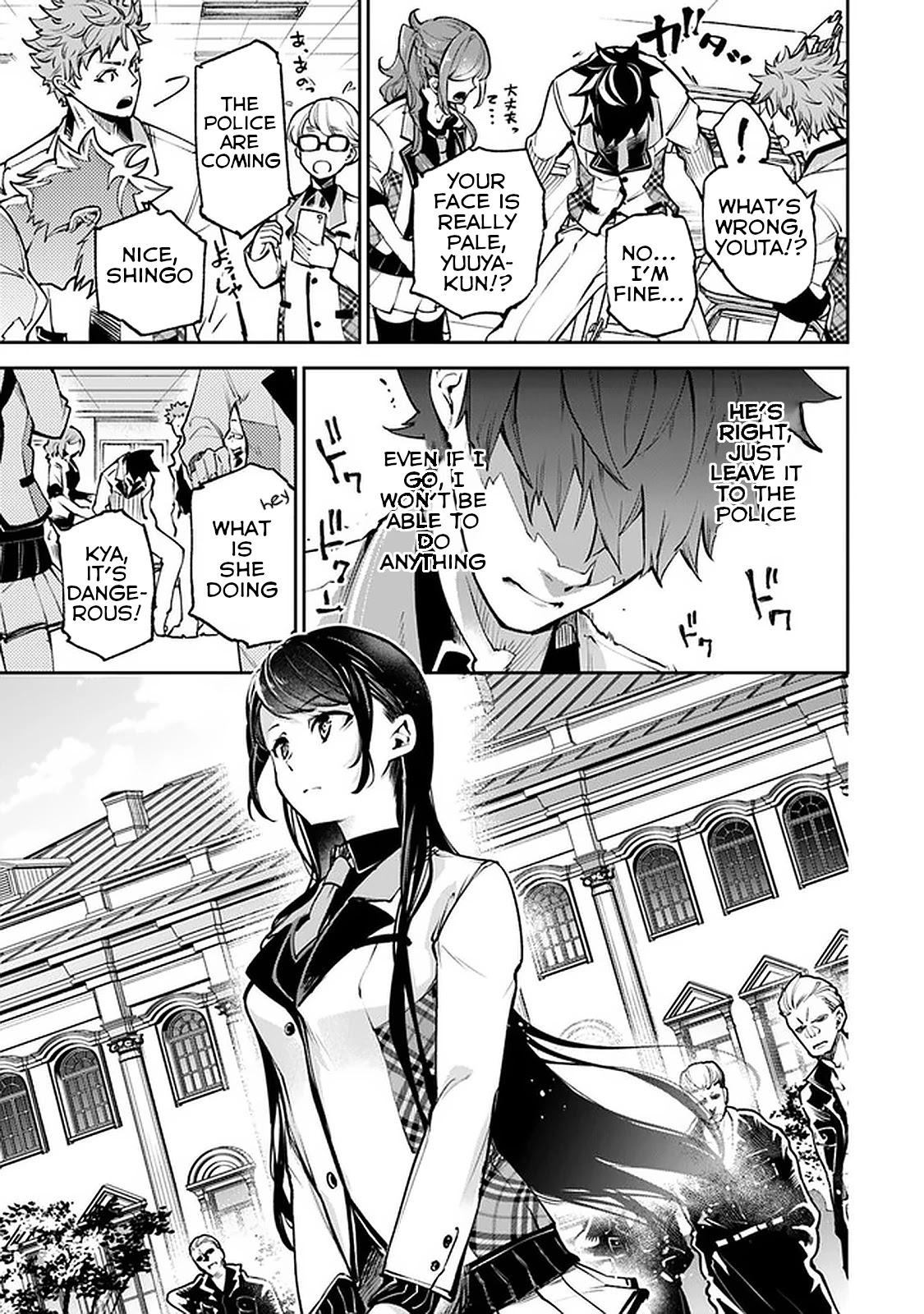Isekai de Cheat Skill wo te ni Shita ore wa, Genjitsu Sekai wo mo Musou Suru ~Level Up wa Jinsei wo Kaeta~ chapter 12 page 5