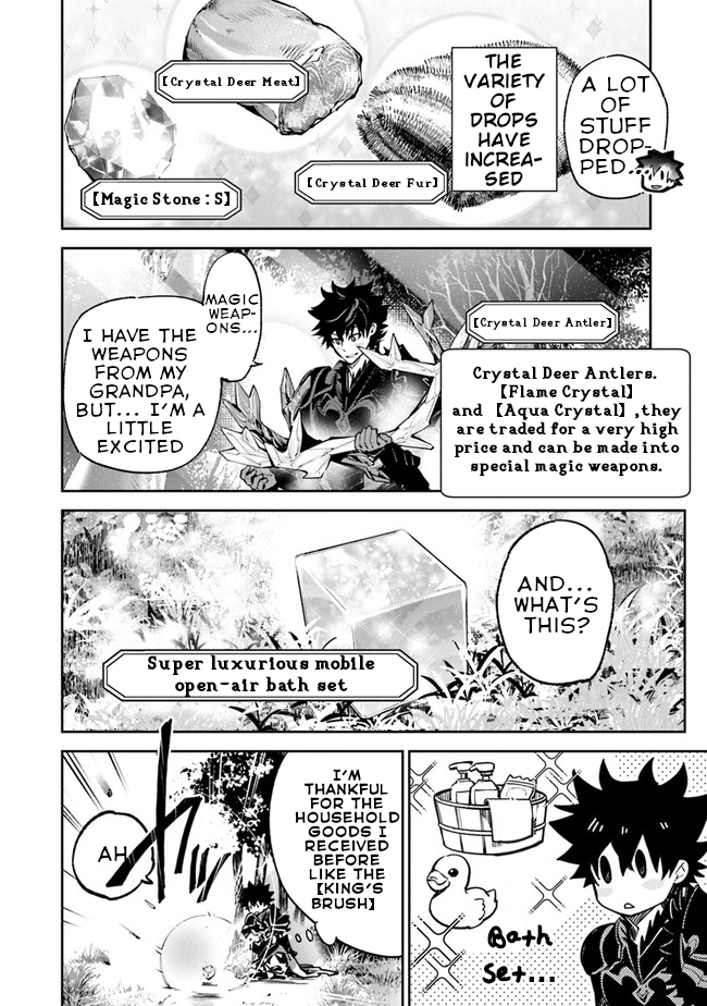 Isekai de Cheat Skill wo te ni Shita ore wa, Genjitsu Sekai wo mo Musou Suru ~Level Up wa Jinsei wo Kaeta~ chapter 14 page 12