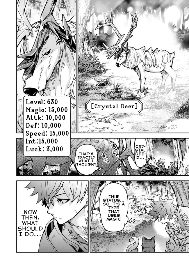 Isekai de Cheat Skill wo te ni Shita ore wa, Genjitsu Sekai wo mo Musou Suru ~Level Up wa Jinsei wo Kaeta~ chapter 14 page 2