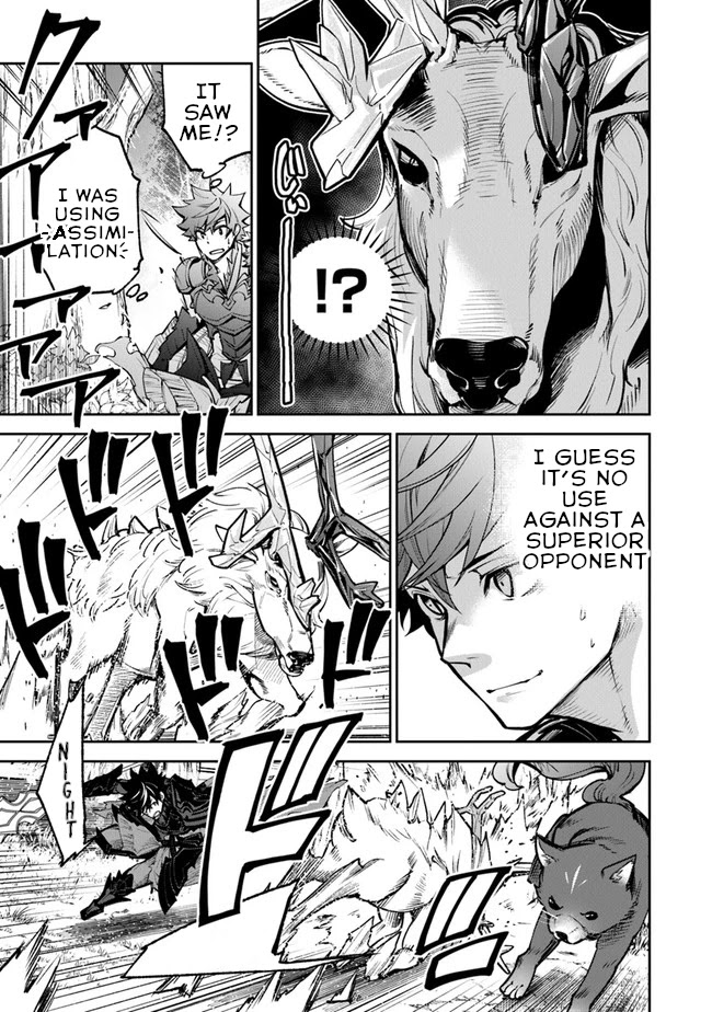 Isekai de Cheat Skill wo te ni Shita ore wa, Genjitsu Sekai wo mo Musou Suru ~Level Up wa Jinsei wo Kaeta~ chapter 14 page 3