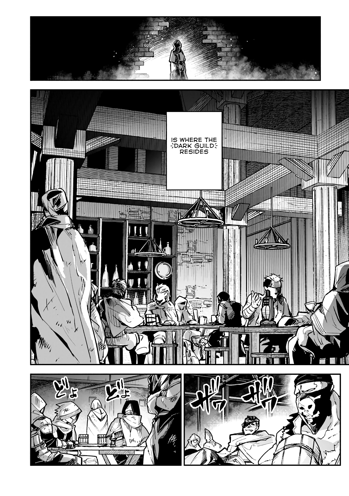 Isekai de Cheat Skill wo te ni Shita ore wa, Genjitsu Sekai wo mo Musou Suru ~Level Up wa Jinsei wo Kaeta~ chapter 16 page 12