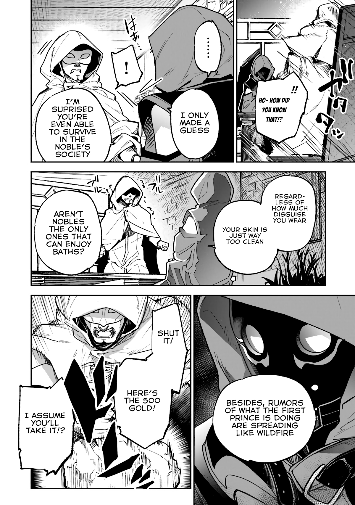 Isekai de Cheat Skill wo te ni Shita ore wa, Genjitsu Sekai wo mo Musou Suru ~Level Up wa Jinsei wo Kaeta~ chapter 16 page 24