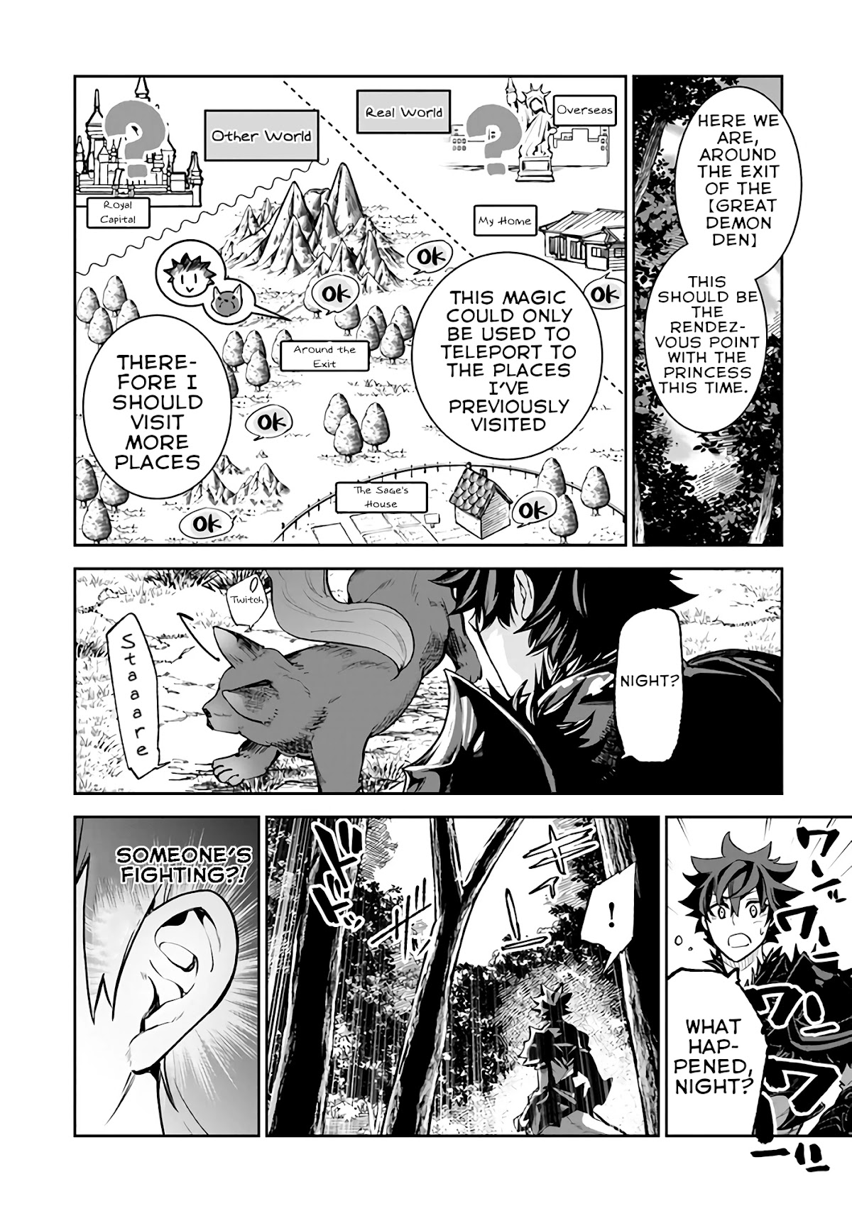 Isekai de Cheat Skill wo te ni Shita ore wa, Genjitsu Sekai wo mo Musou Suru ~Level Up wa Jinsei wo Kaeta~ chapter 17 page 11