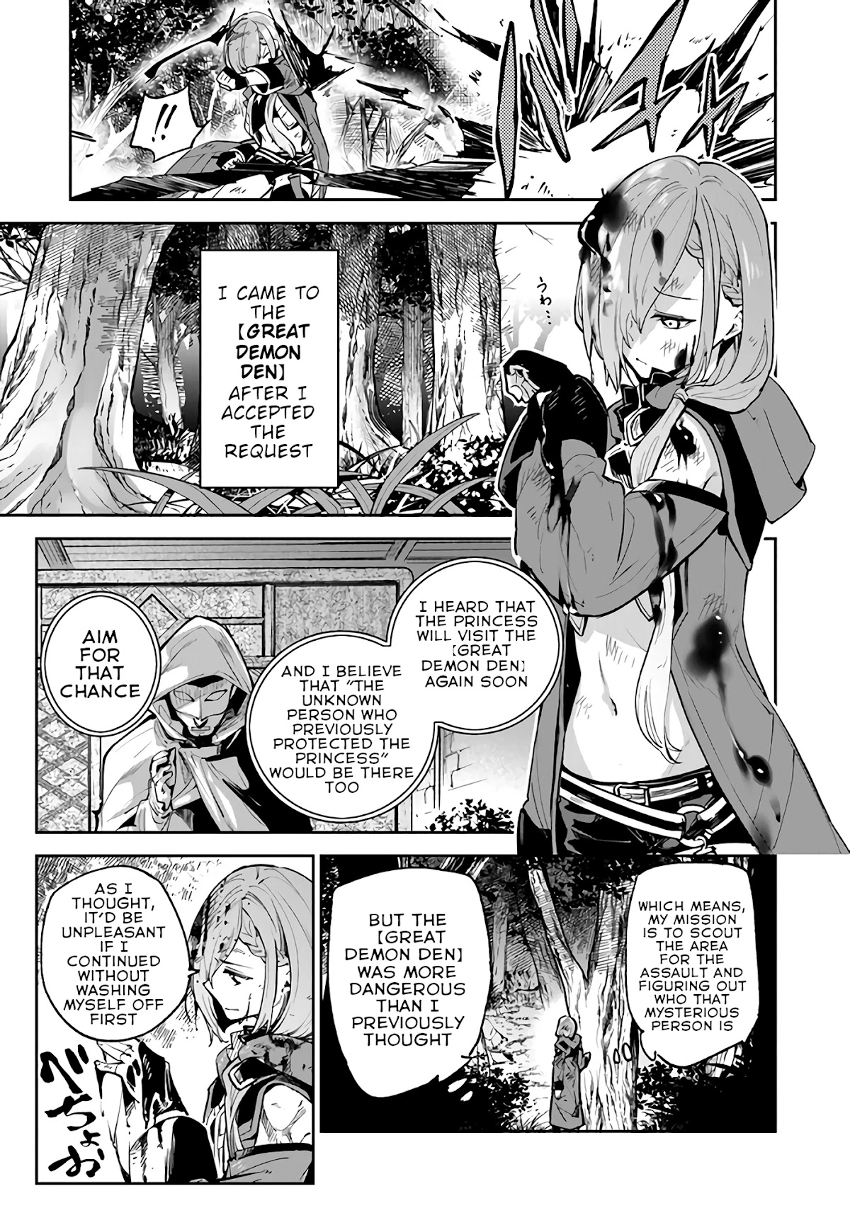 Isekai de Cheat Skill wo te ni Shita ore wa, Genjitsu Sekai wo mo Musou Suru ~Level Up wa Jinsei wo Kaeta~ chapter 17 page 4