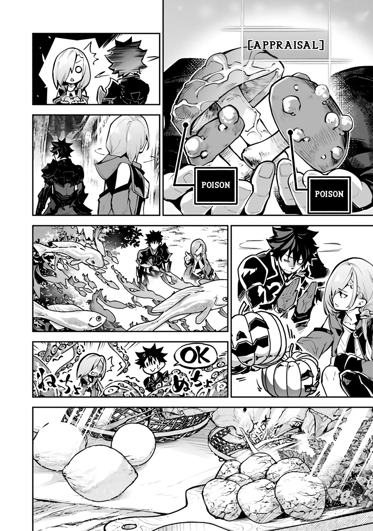 Isekai de Cheat Skill wo te ni Shita ore wa, Genjitsu Sekai wo mo Musou Suru ~Level Up wa Jinsei wo Kaeta~ chapter 18 page 13