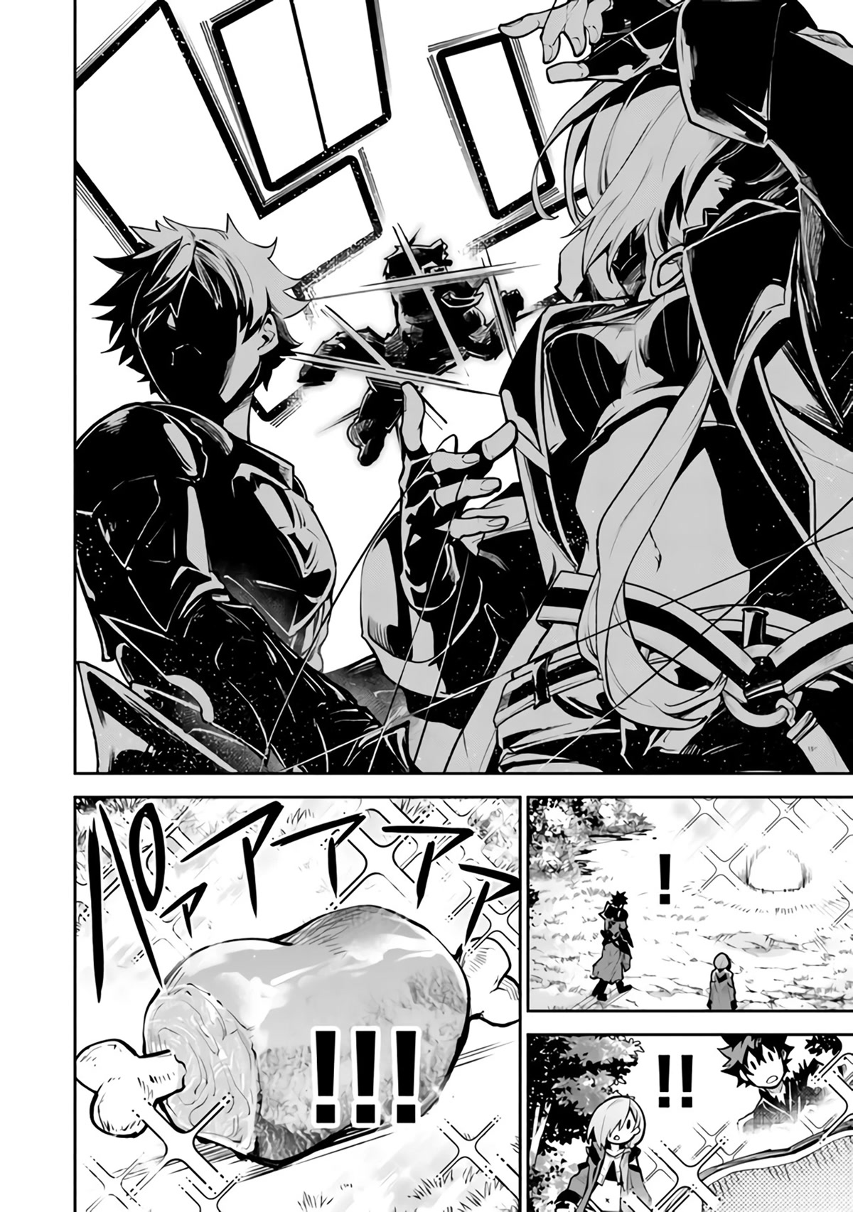 Isekai de Cheat Skill wo te ni Shita ore wa, Genjitsu Sekai wo mo Musou Suru ~Level Up wa Jinsei wo Kaeta~ chapter 18 page 15