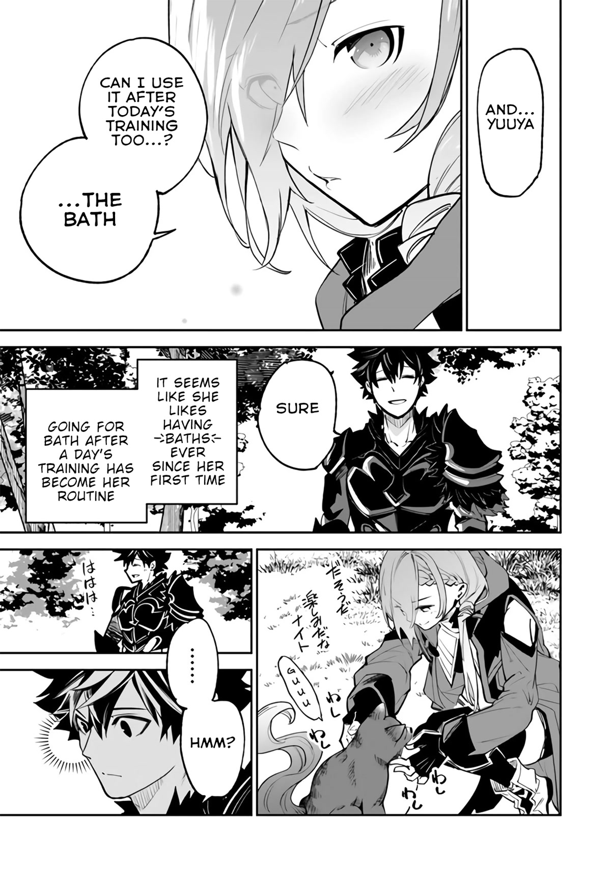 Isekai de Cheat Skill wo te ni Shita ore wa, Genjitsu Sekai wo mo Musou Suru ~Level Up wa Jinsei wo Kaeta~ chapter 18 page 6
