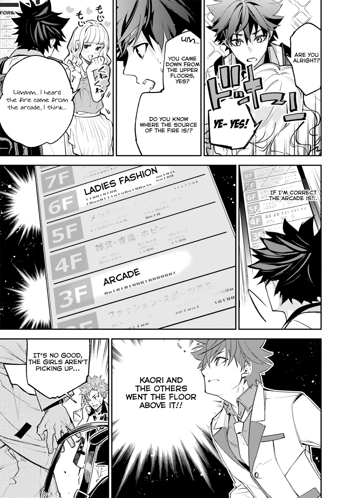 Isekai de Cheat Skill wo te ni Shita ore wa, Genjitsu Sekai wo mo Musou Suru ~Level Up wa Jinsei wo Kaeta~ chapter 19 page 30