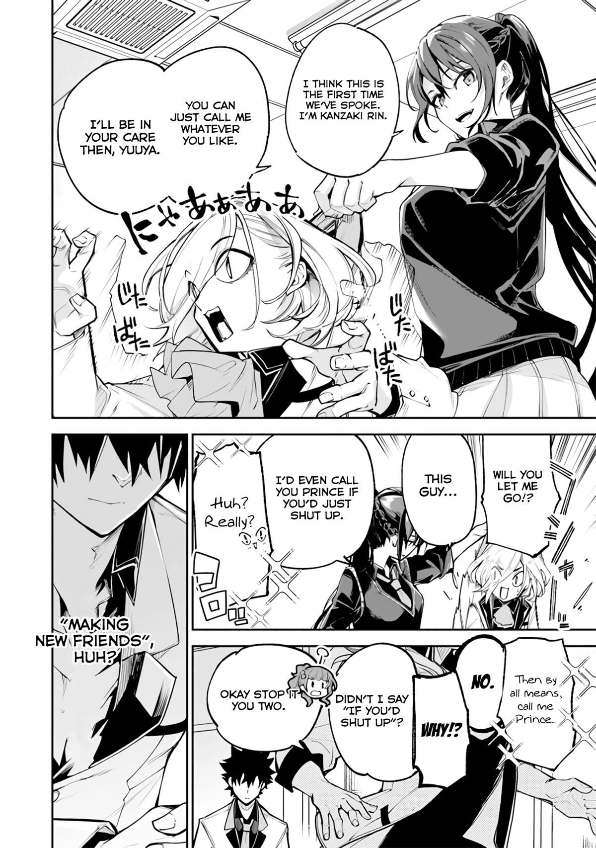 Isekai de Cheat Skill wo te ni Shita ore wa, Genjitsu Sekai wo mo Musou Suru ~Level Up wa Jinsei wo Kaeta~ chapter 19 page 7