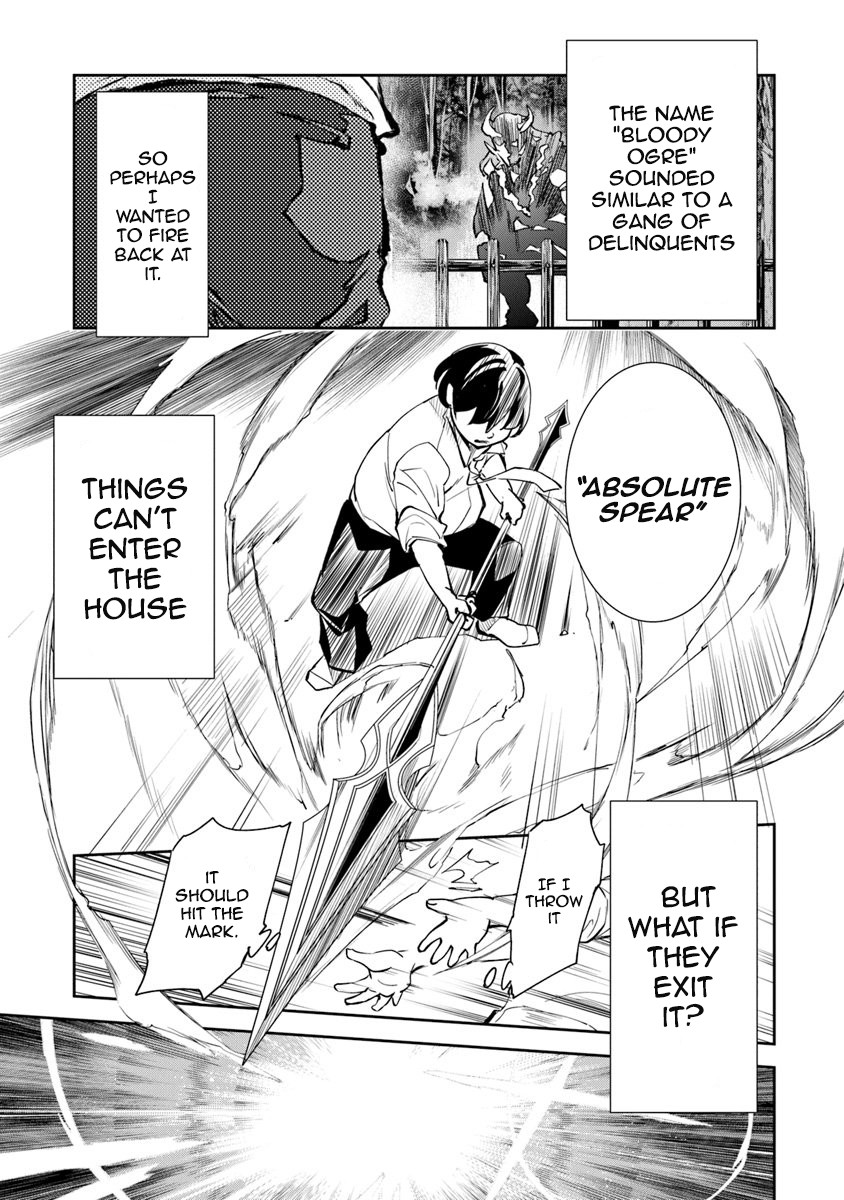 Isekai de Cheat Skill wo te ni Shita ore wa, Genjitsu Sekai wo mo Musou Suru ~Level Up wa Jinsei wo Kaeta~ chapter 2 page 10