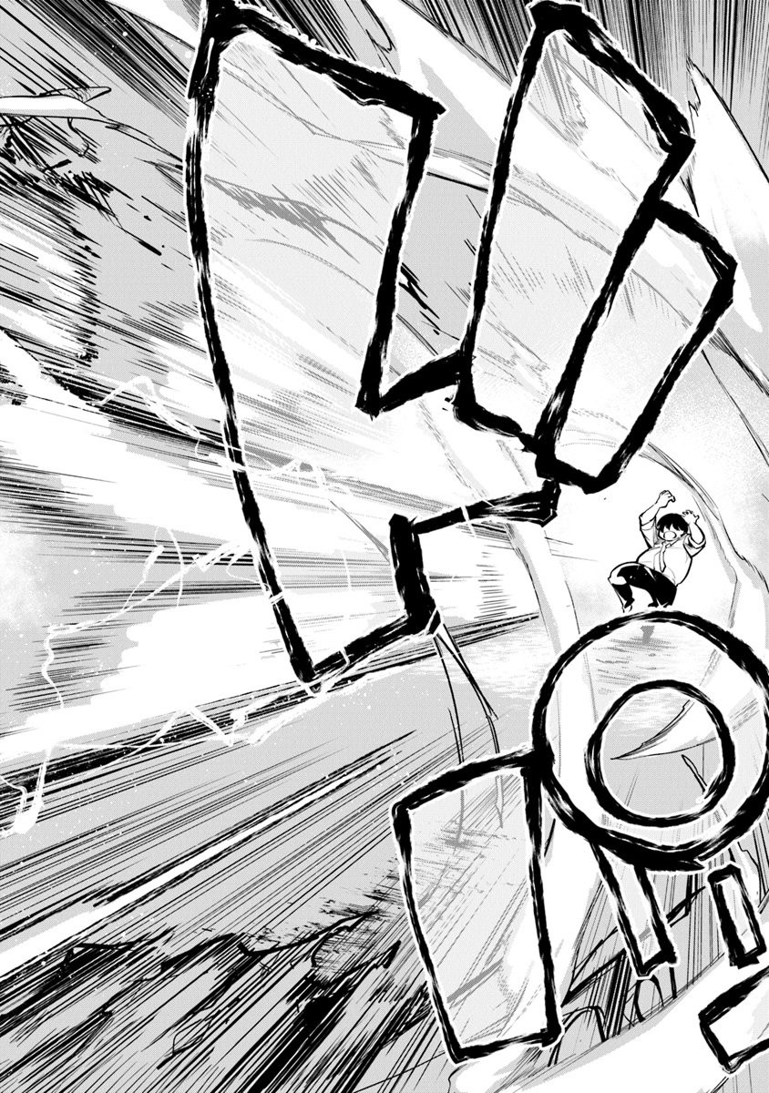 Isekai de Cheat Skill wo te ni Shita ore wa, Genjitsu Sekai wo mo Musou Suru ~Level Up wa Jinsei wo Kaeta~ chapter 2 page 11